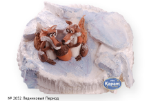 Ледниковый Период